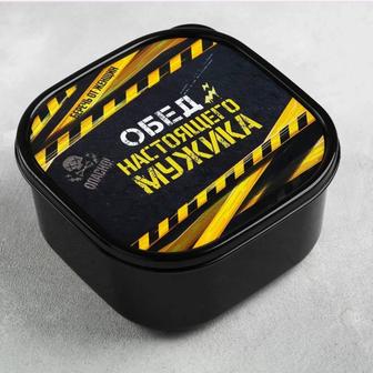 Ланч боксы для школьников