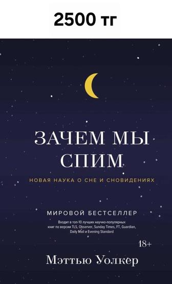 Продам книги