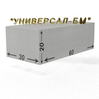 Газоблок Универсал