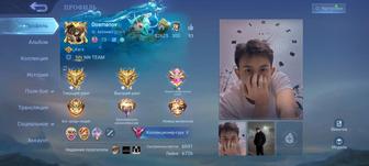 Mobile Legends аккаунт
