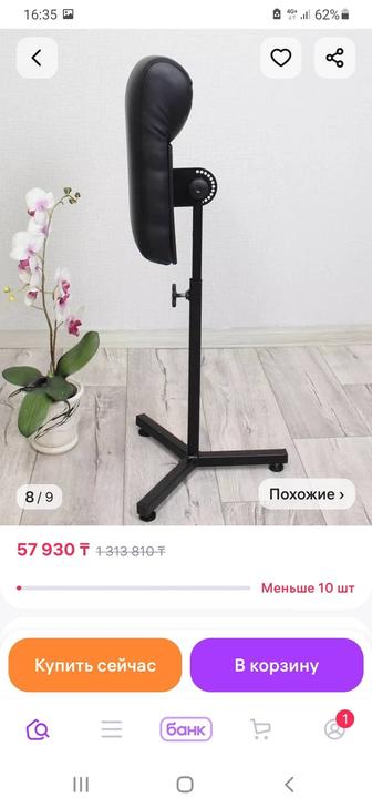 Кушетка раскладная