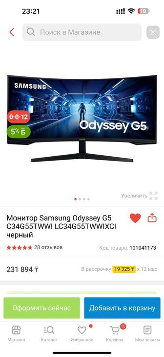 Монитор самсунг 34 дюйма