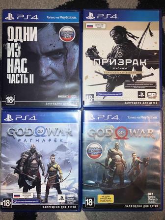 Продам игры для PS 4-5 Дешево