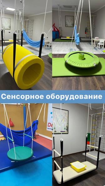 Сенсорное оборудование для Лфк