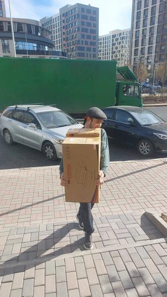 Разнорабочий