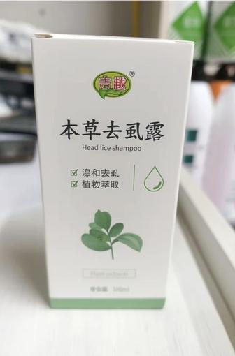 Шампунь-от вшей и от марки Хiyue