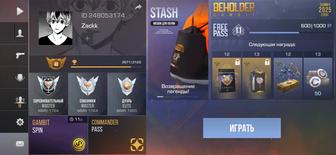 Продам аккаунт в Standoff2