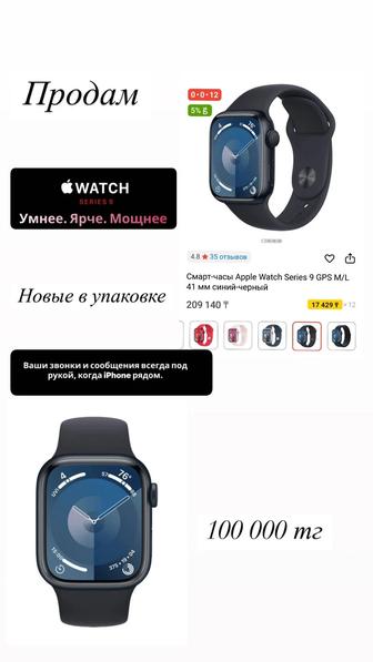 Смарт-часы