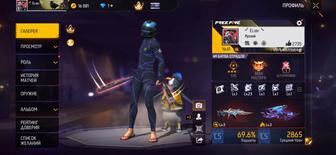 Продам Аккаунт Фри фаер