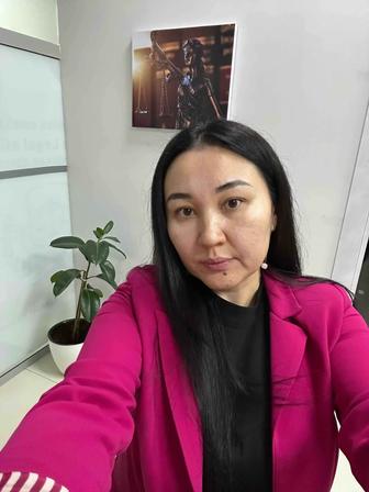 Юридические услуги