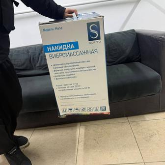 Вибромассажный продам