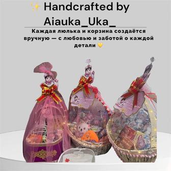 Корзина люлька