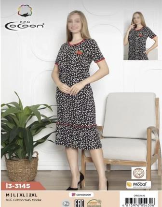 Платье халат от cocoon