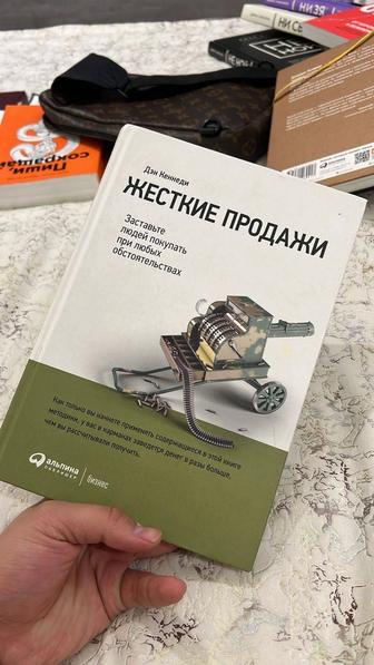 Книги бизнес литература, маркетирнг продажа