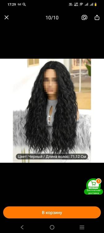Парик