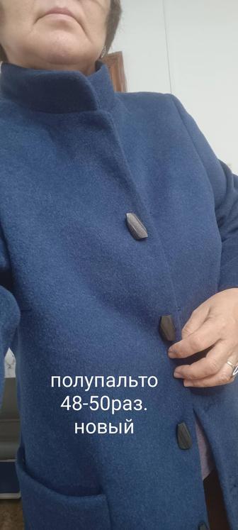 Пальто демисезонная