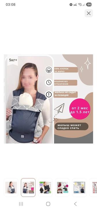 Продам эргорюкзак