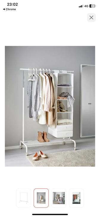 Вешалка напольная IKEA Ригга, металл, 111x175 см, белый