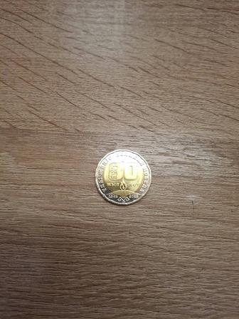 Продам монету 200 тенге выпущена к дню победы 80 лет