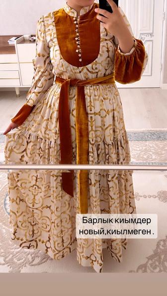 Платье