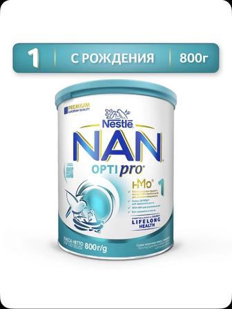 Продам детскую смесь