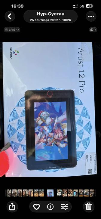 Графический планшет