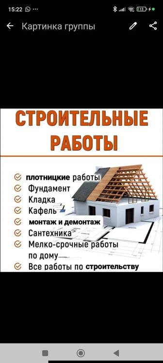 Мастер всех рук