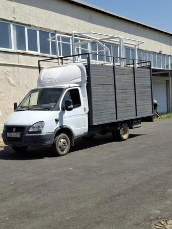 Газель по городу и Между горд