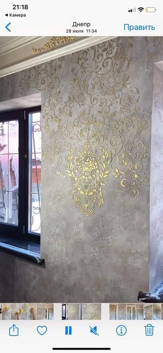 Микроцемент, арт-бетон, гротто, трафареты