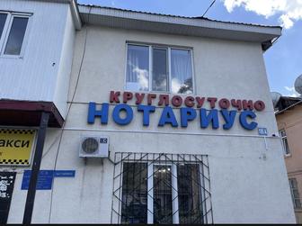 Услуги Нотариуса круглосуточно