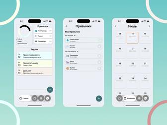 Дизайнер UI/UX (веб сайты / моб приложения)