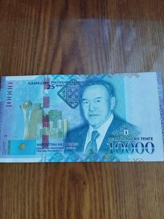 Купюра 10000 с Н.А. Назарбаевым