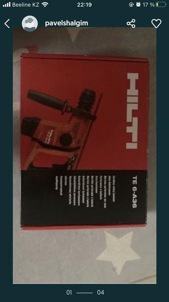 Аккумуляторный перфоратор Hilti TE 6-A36