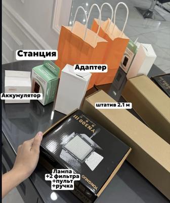 Продам лампу для съемки