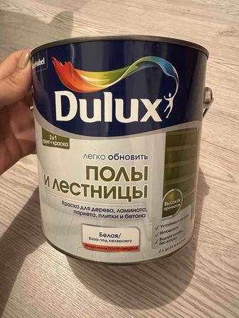 Продам Краска Dulux 2л.