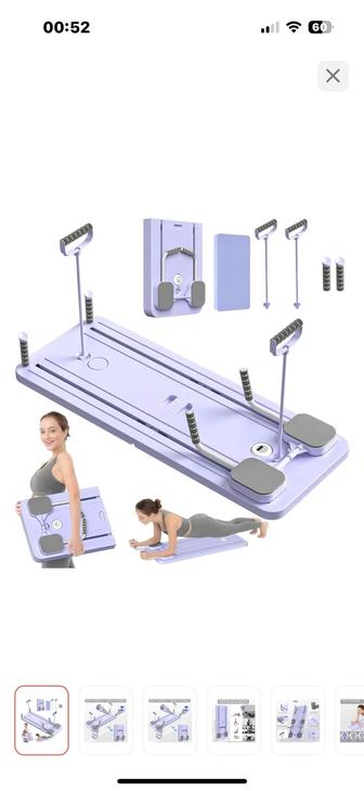 Тренажер для пилатеса и фитнеса