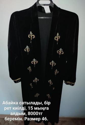 Платья