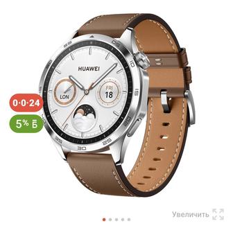 Смарт часы Huawei watch GT 4 46мм