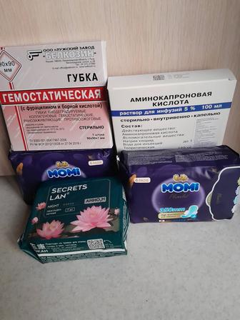 Продам памперсы, прокладки