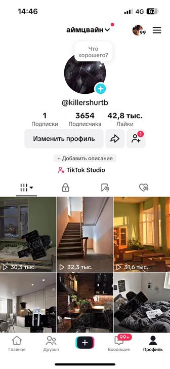 продаю аккаунт может для стримов нужен