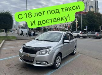Доставка , Такси по городу. Аренда авто. Прокат авто