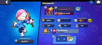 Продам акаунт в Brawl stars