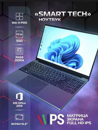 Новый ноутбук по супер цене