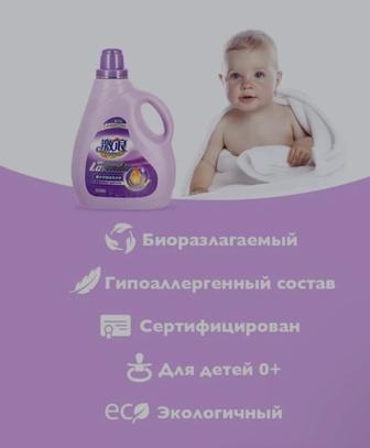 Стиральный порошок. Против пятен