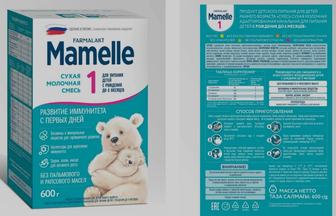 Детская молочная смесь Mamelle 1