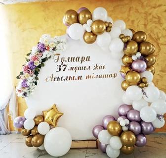 Фотозона на праздники