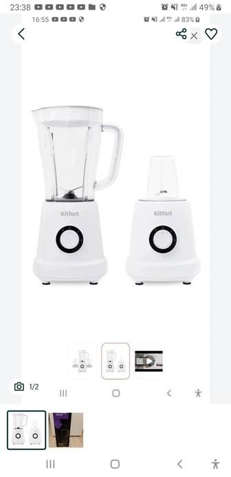 Продам блендер в новом состоянии- Китфорт