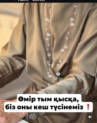 Психолог