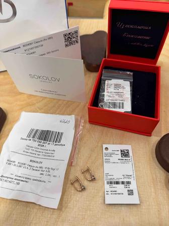 Золотые серьги SOKOLOV с танзанитами и бриллиантами - Идеальное состояние