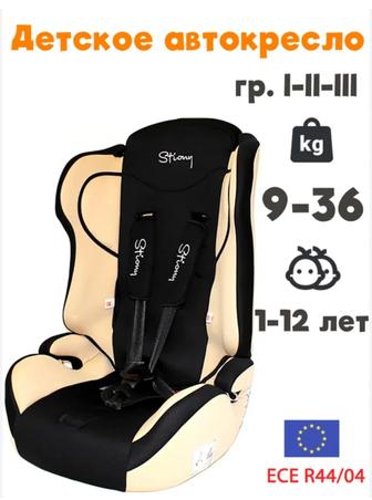 авто кресло детское